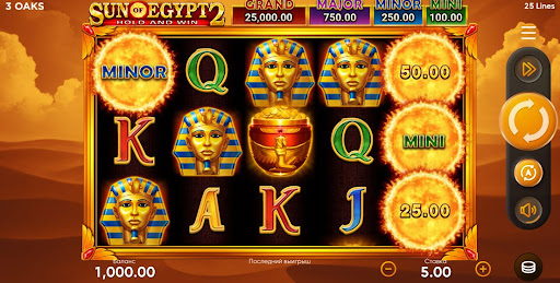 Sun of Egypt 2